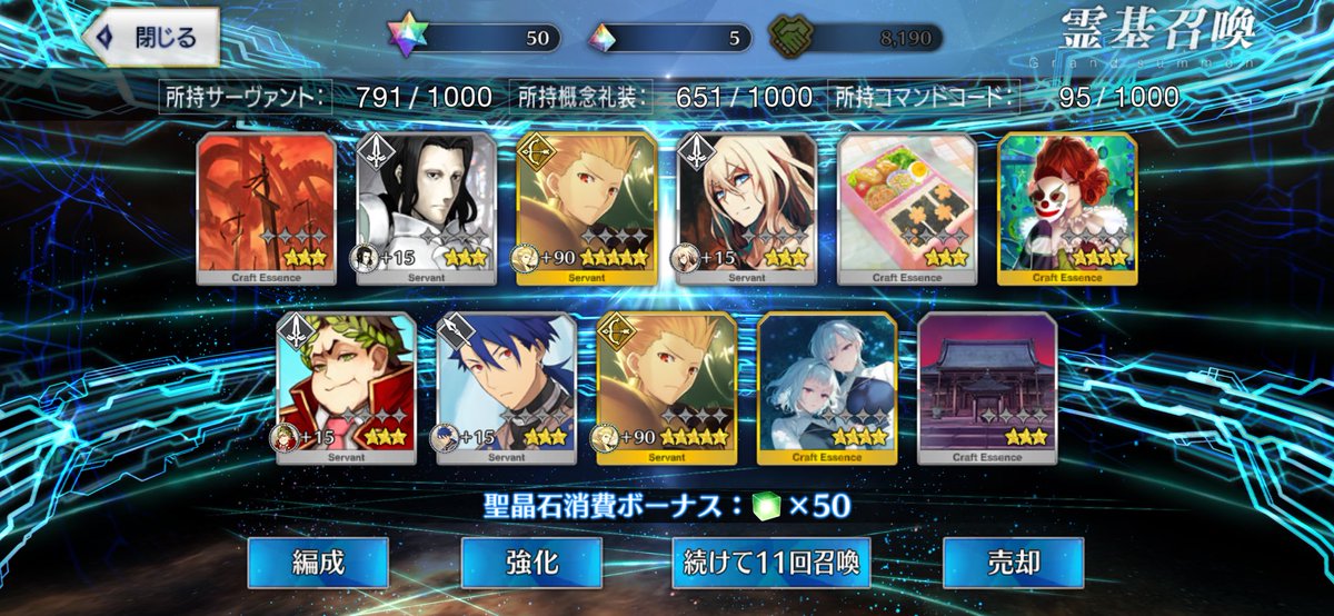 2枚抜きアツい。
