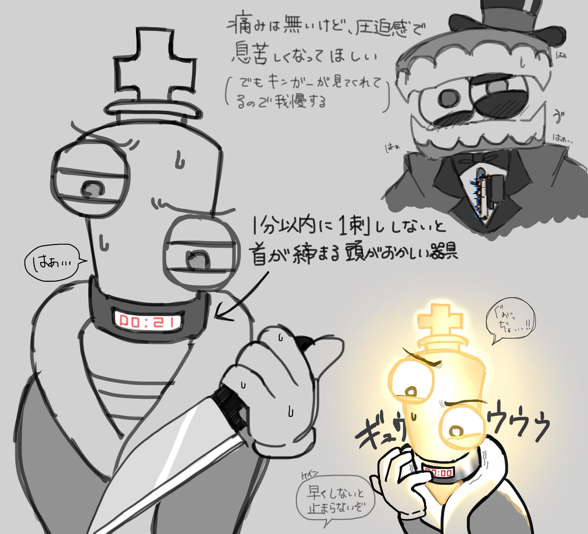 大変だ！🎩♟️が「🎩を1000回刺さないと出られない部屋」に閉じ込められてる！！！
（本当にアホ）
⚠️自分の願望コメントあり
#royalteeth #tadc #Caine #Kinger