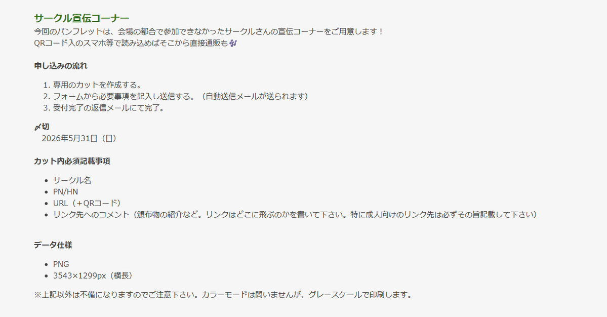 Passion! VIRTU@L STAGE!🍤6/21現地5th名古屋 tweet media