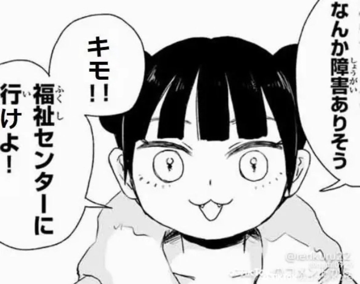 ワトソン（供養田太陽） tweet media