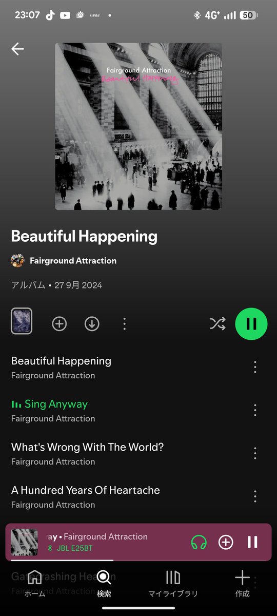 FairgroundAttraction BeautifulHappening他 FAIRGROUND ATTRACTION (@FairgroundA) / Posts / X