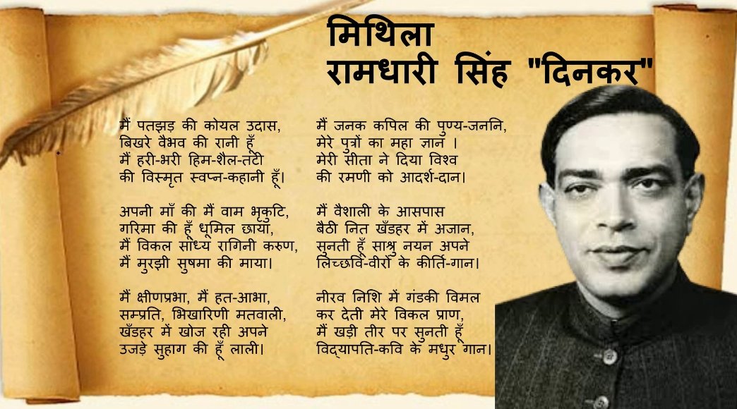 saurabh thakur সৌৰভ ঠাকুৰ । tweet media