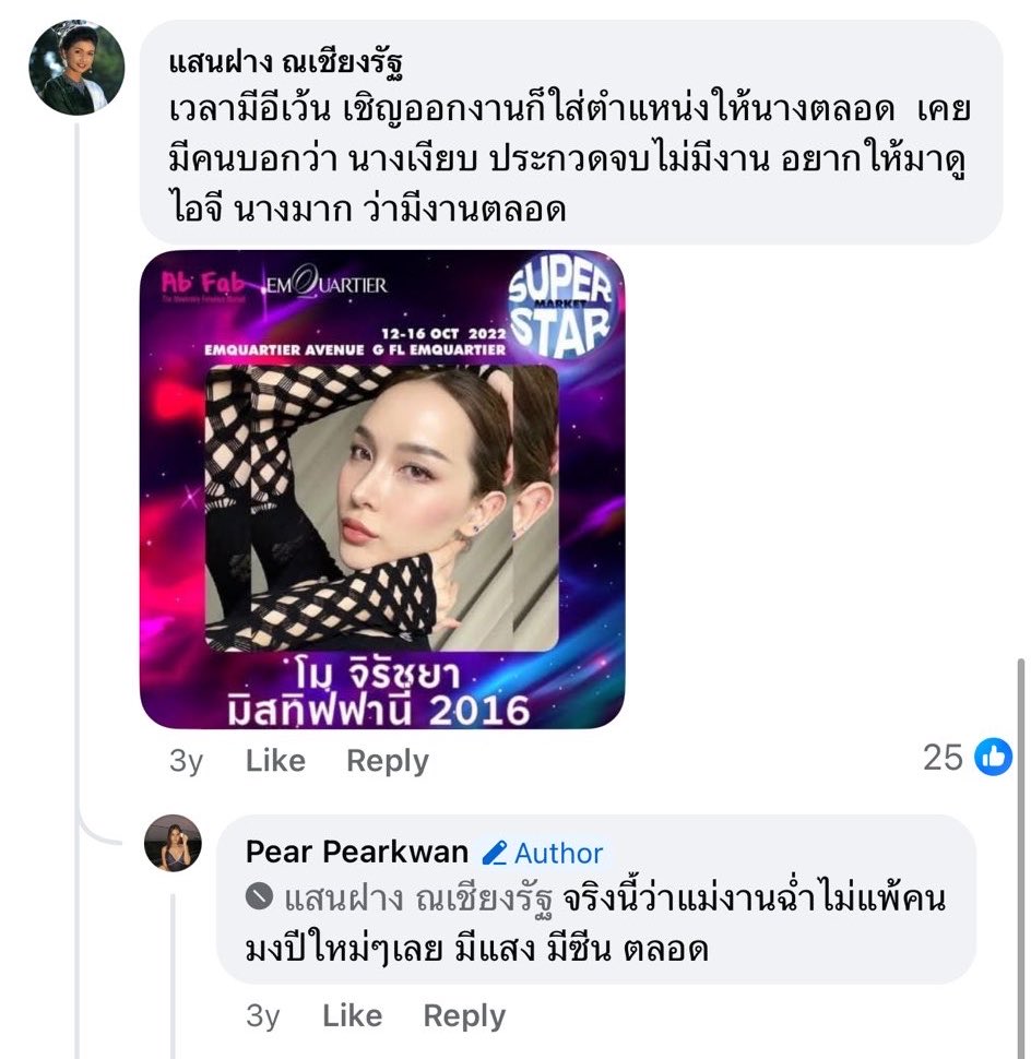 subox’s diary🥚 tweet media