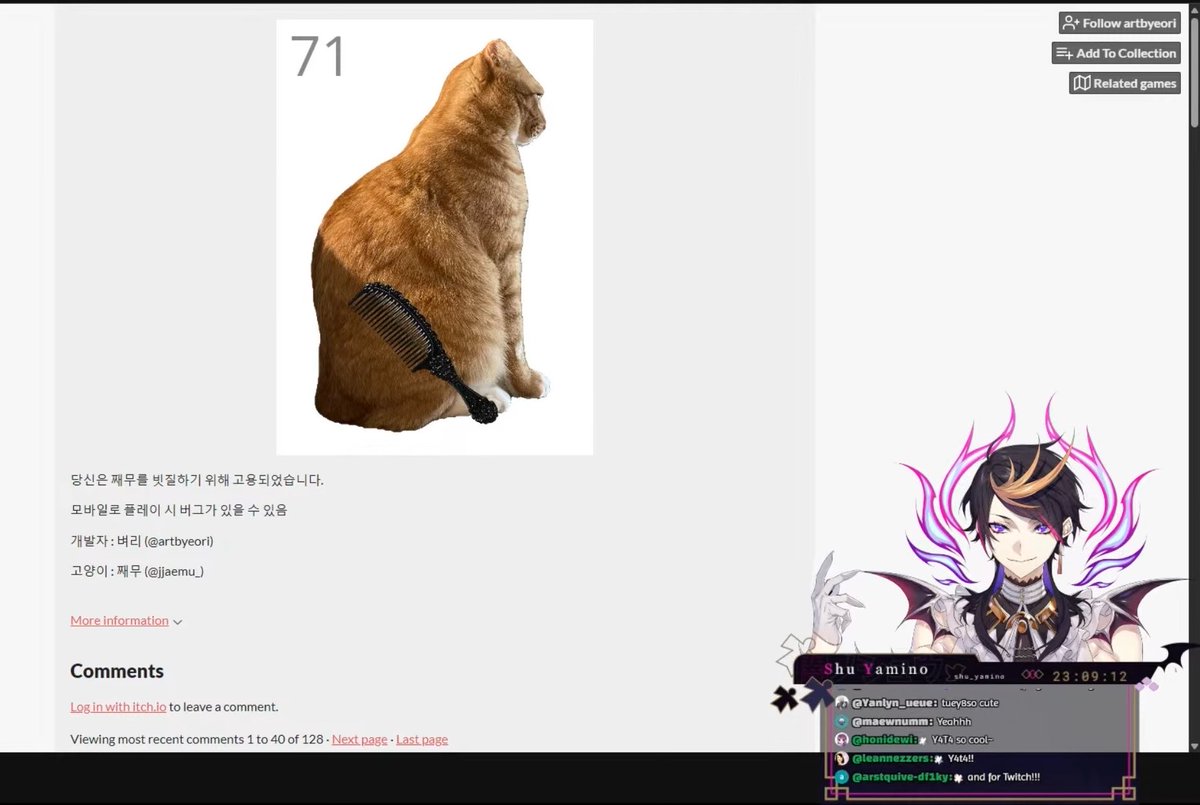 2026 가장 예측하지못한일
슈야미노가 째무 빗질하는 방송하기
이 한국어 설명과 째무와 집중하는 슈야미노의 만남이 너무웃겨서 돌아버릴거같은데