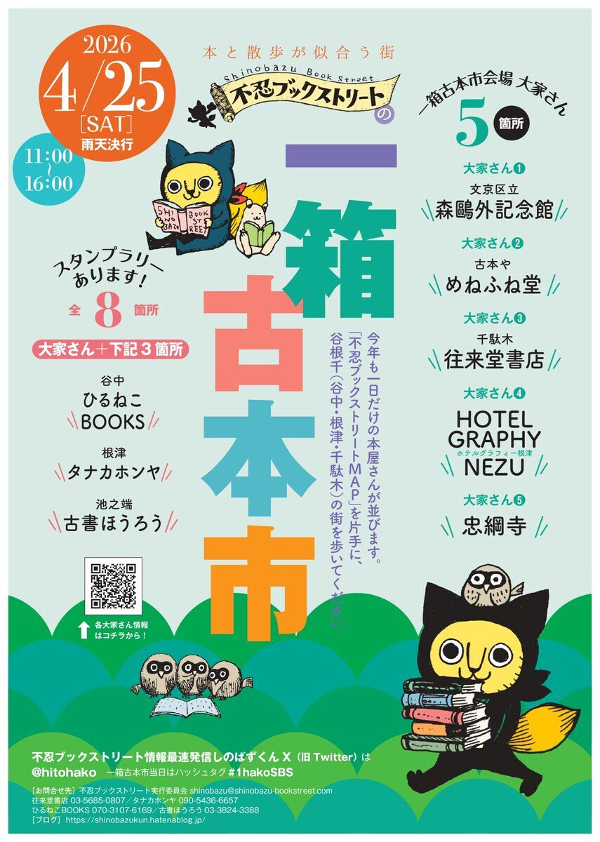 べっくや ちひろ tweet media