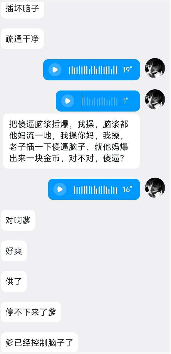 彧爹yudie🖤 tweet media