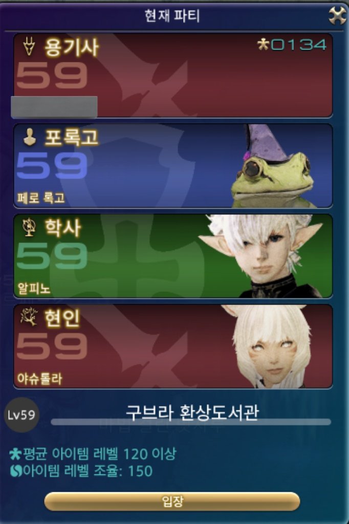 개구리가 어케 탱을 서는데