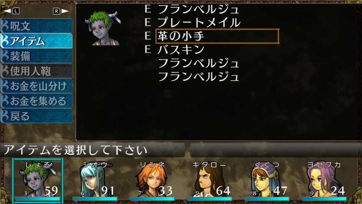 picopico_shoru's tweet image. #NintendoSwitch #エルミナージュ 初めてのダンジョンは背伸びしたランクのダンジョンへ行って入り口付近で全力で戦って引き上げる基本プレイをした　フランベルジュ2本ドロップしてやっぱこのゲーム最高だなと思った