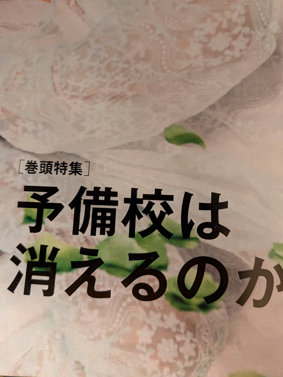 よしこ tweet media