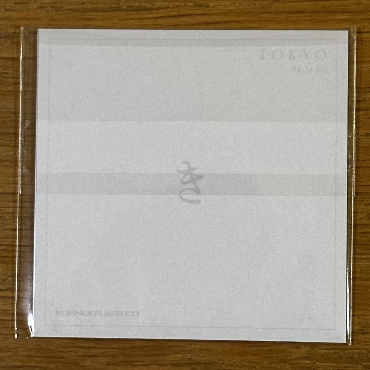 親がポルノグラフィティのライブに行ったみたいで、おみやげのシール？みたいなのを貰ってきたのですが、裏側に「き」と書かれていて謎だった。「き」？