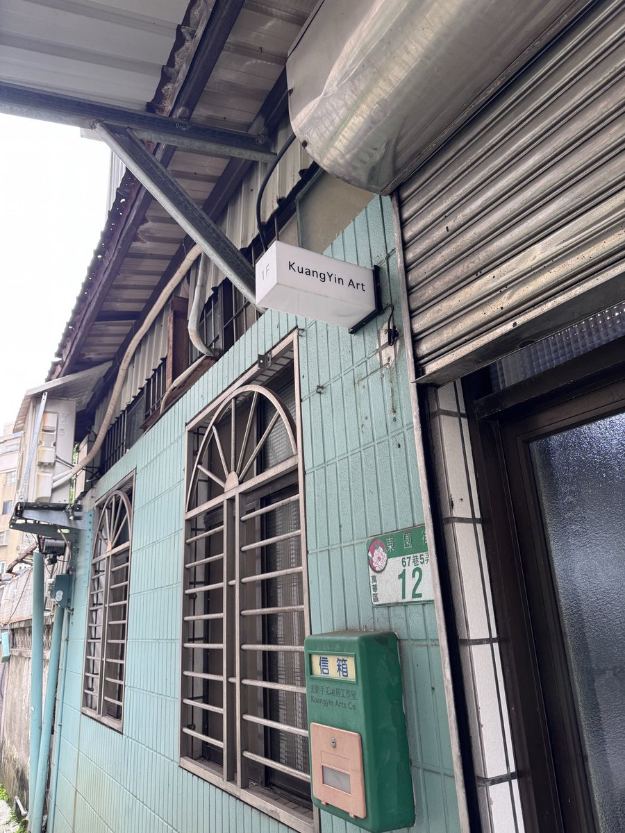 有意義な台湾滞在も半分が終わりました。
明日は1日オフなので観光しようと思っていたけど、本屋さん巡りの旅をする事にしました。
観光地を回るのもいいけど、今はもう少しインプットにリソースを回したい。