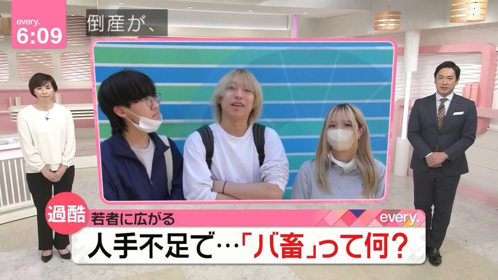 話題のポストBOT tweet media