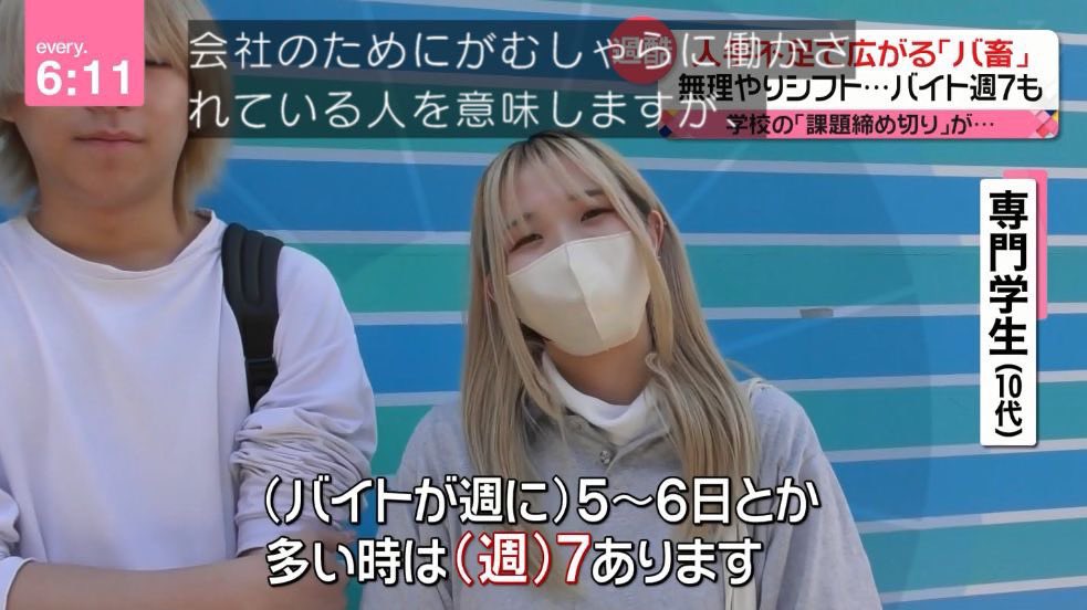 話題のポストBOT tweet media