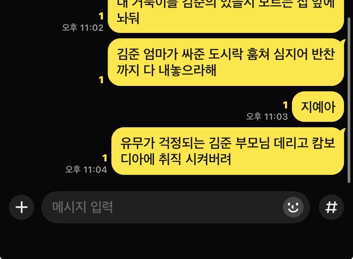 박진우 tweet media
