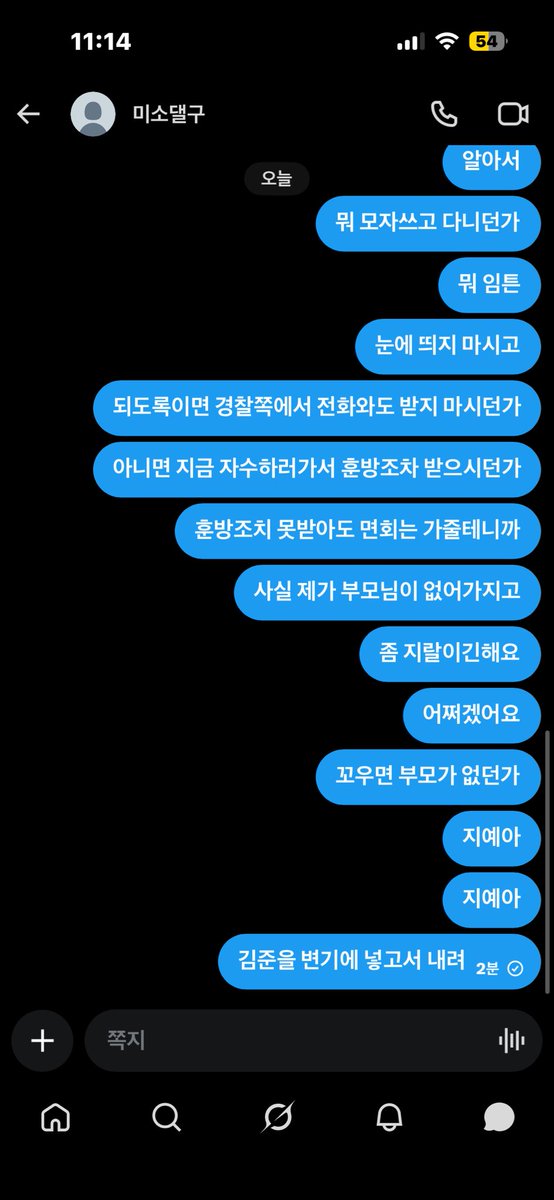박진우 tweet media