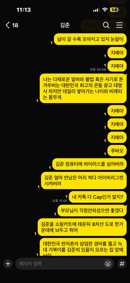 박진우 tweet media