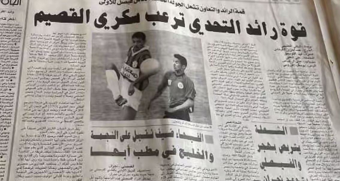 الوادي tweet media