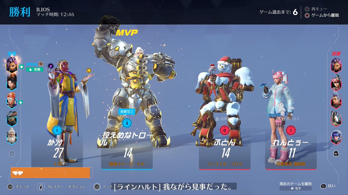 害悪ハルトtv tweet media