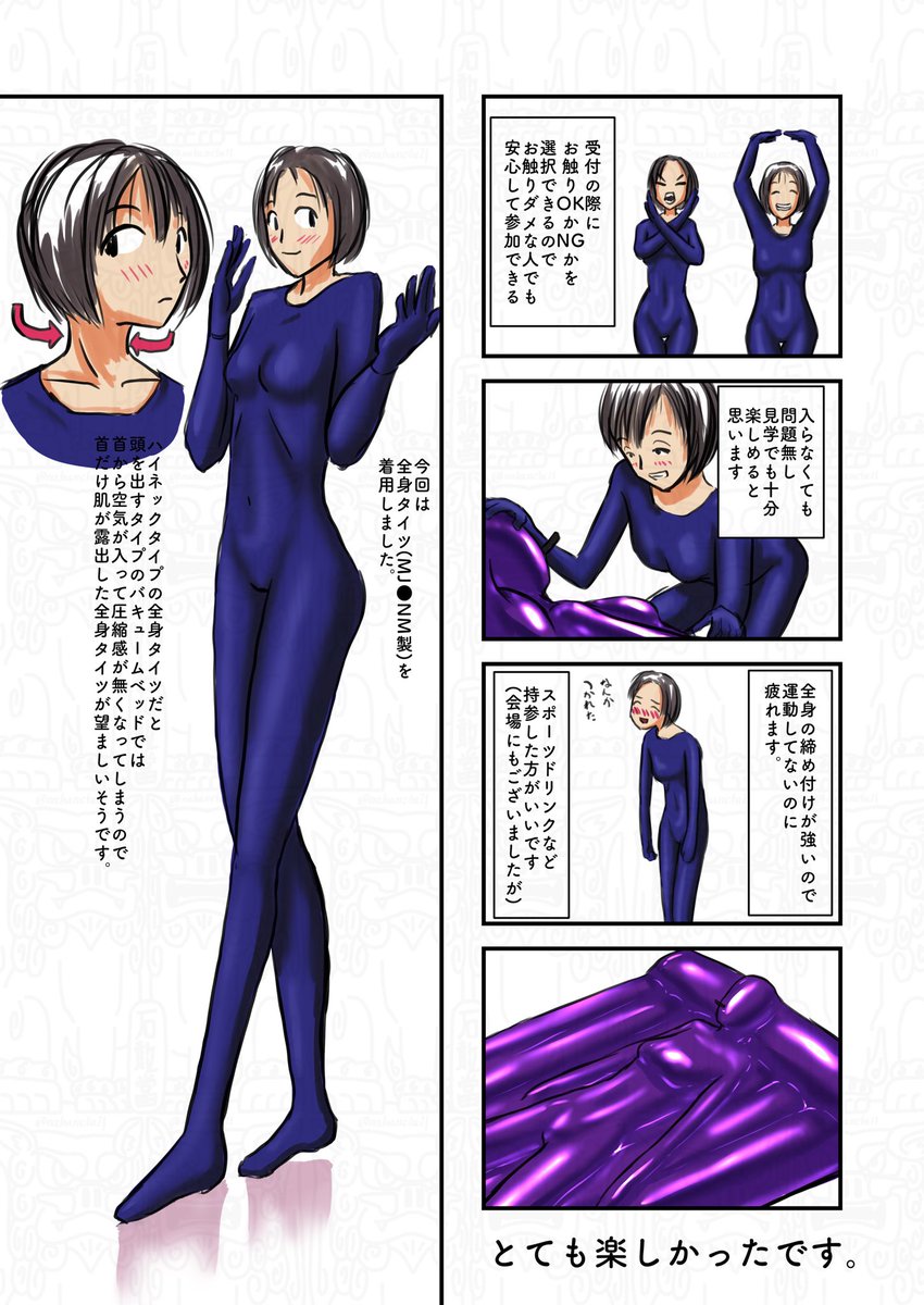 ツイングル NF MkⅡ 6月28日ぴたけっとB-5 tweet media