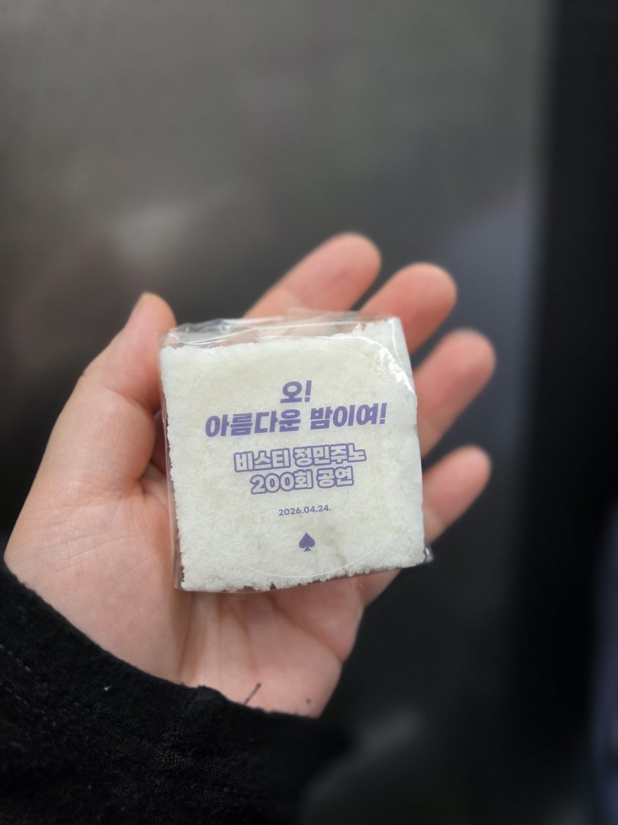 🌼푸푸🌼 tweet media
