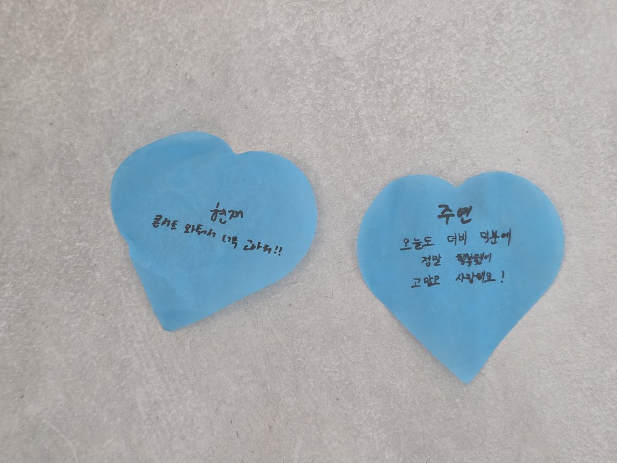 사랑해요....
더보이즈 현재주연 사랑해요....