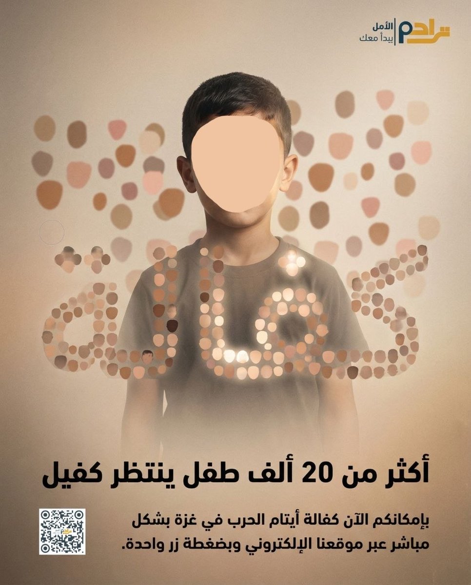 تراحم tweet media