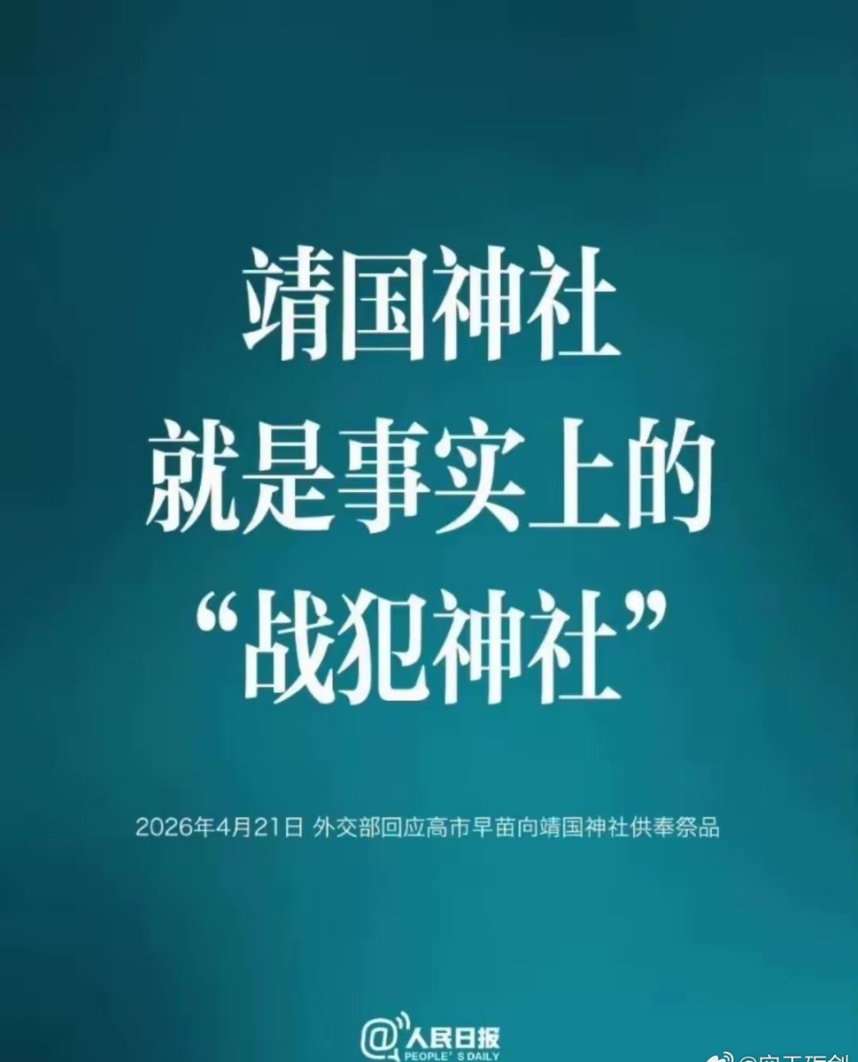 司马平邦 tweet media