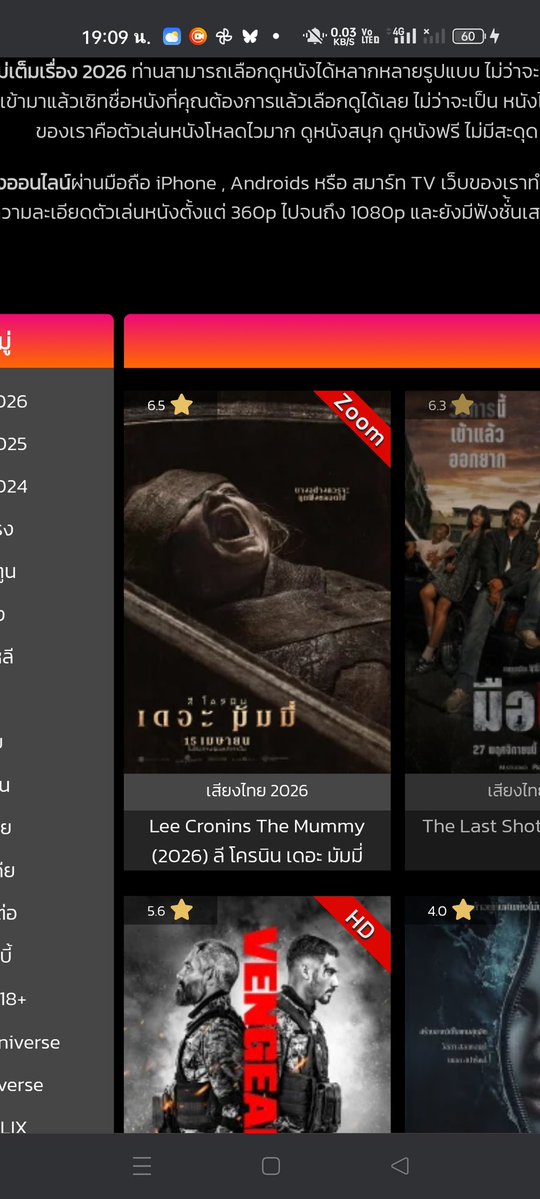 🐰กระต่ายผี nsfw TH🔞 tweet media