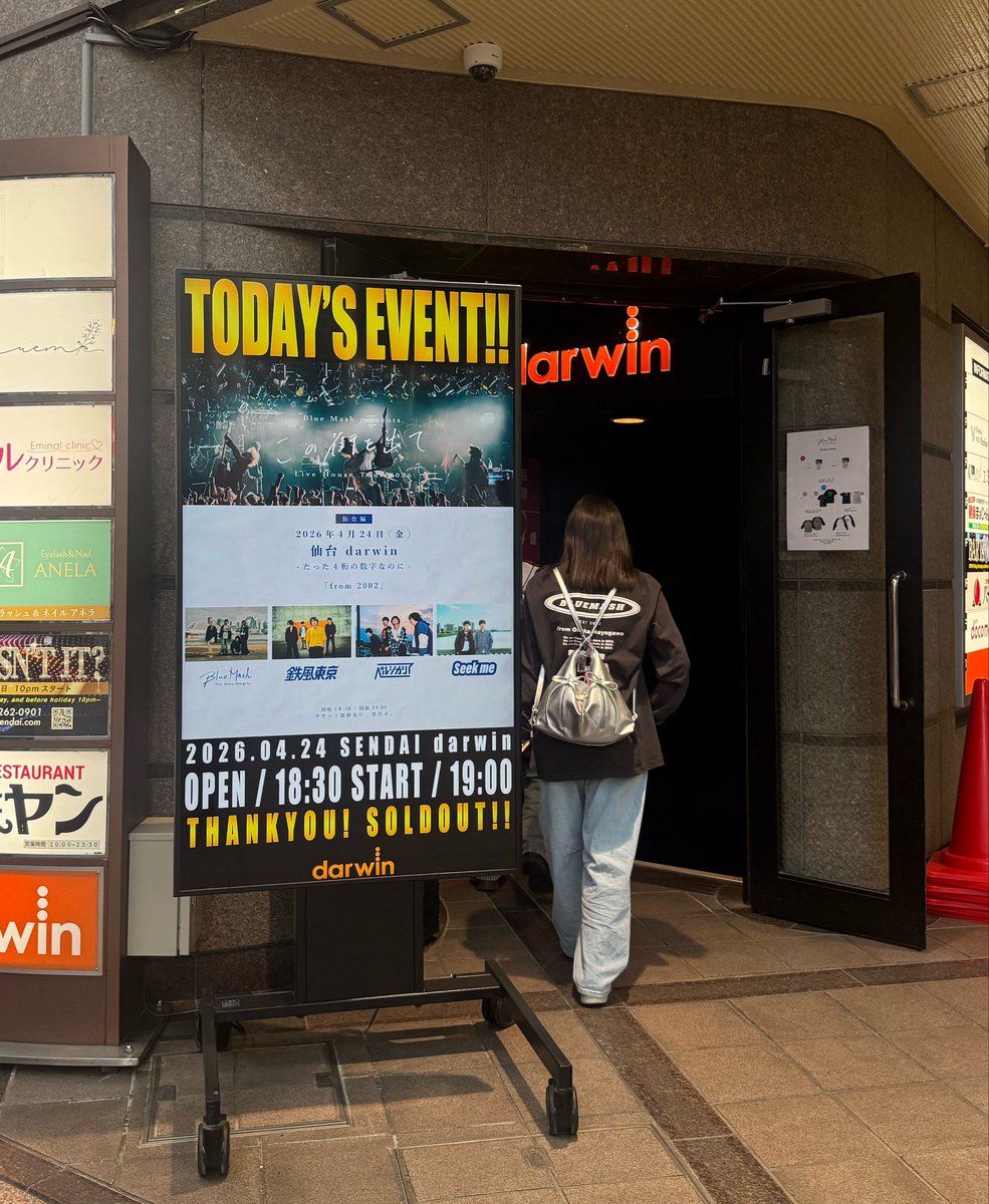 えぬ tweet media