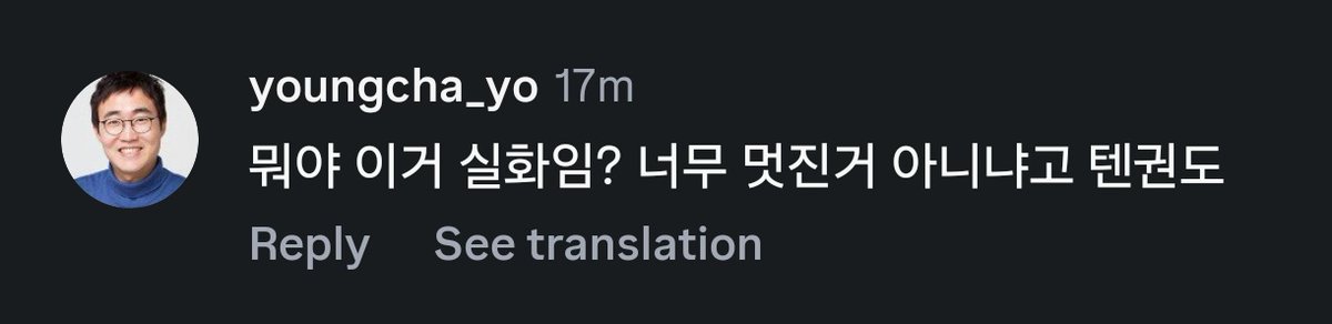 แอบมาเม้นให้เตนล์อีกแล้วว เรียกเท็นควันโดไปเลยย