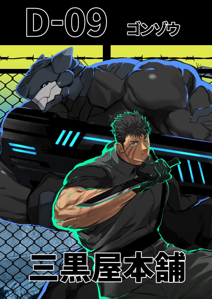 ゴンゾウ@5/2野郎フェス【D-09】 tweet media