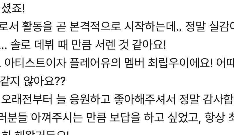 공이 tweet media