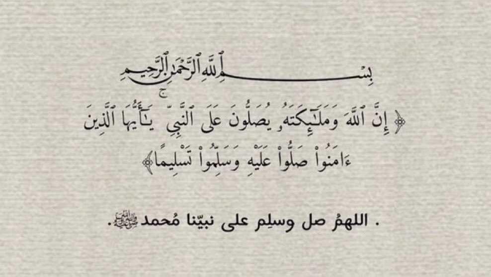 اللهُم في يوم الجمعه أرحم من لا شمس تُشرق عليهم ولا قمر يُضيء عتمتهم اللهم أنر قبورهم وأسقهم
بفيضٍ من جنتك