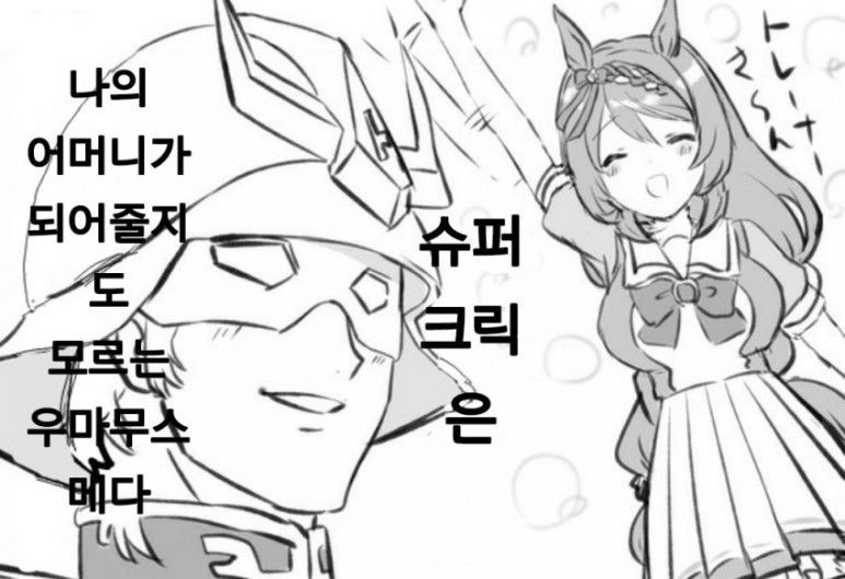 센추리온 tweet media
