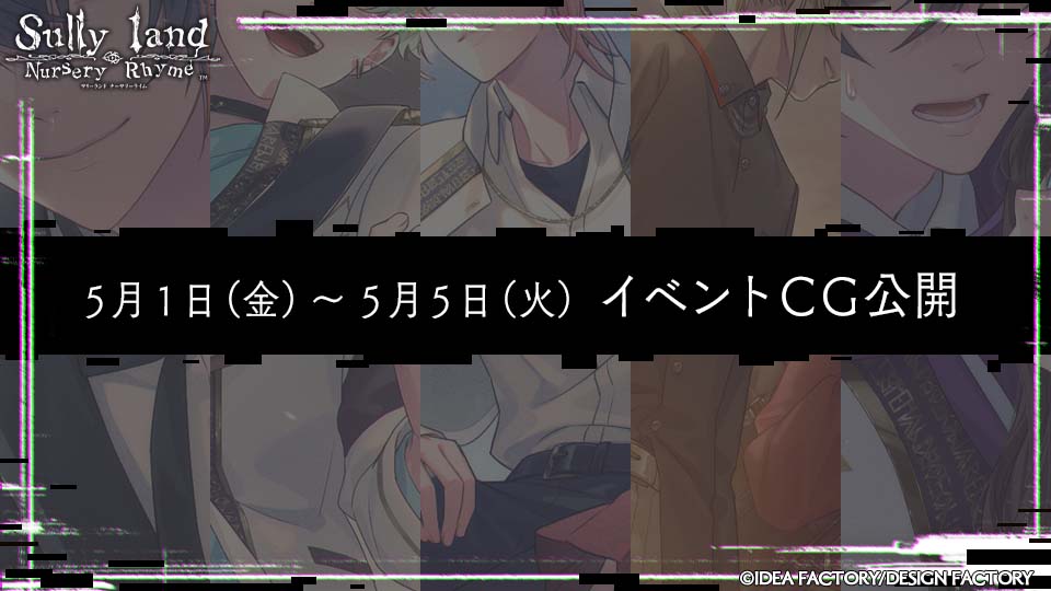 SN_otomate's tweet photo. 🅸🅽🅵🅾

✦Event CG 公開予告

#サリライ　#オトメイト https://t.co/BR0vzp9Bh6
