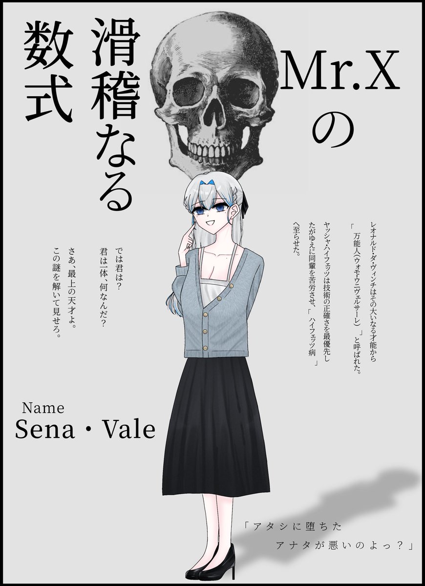 らん🌸 tweet media