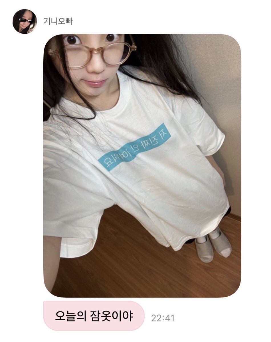 주민이 tweet media