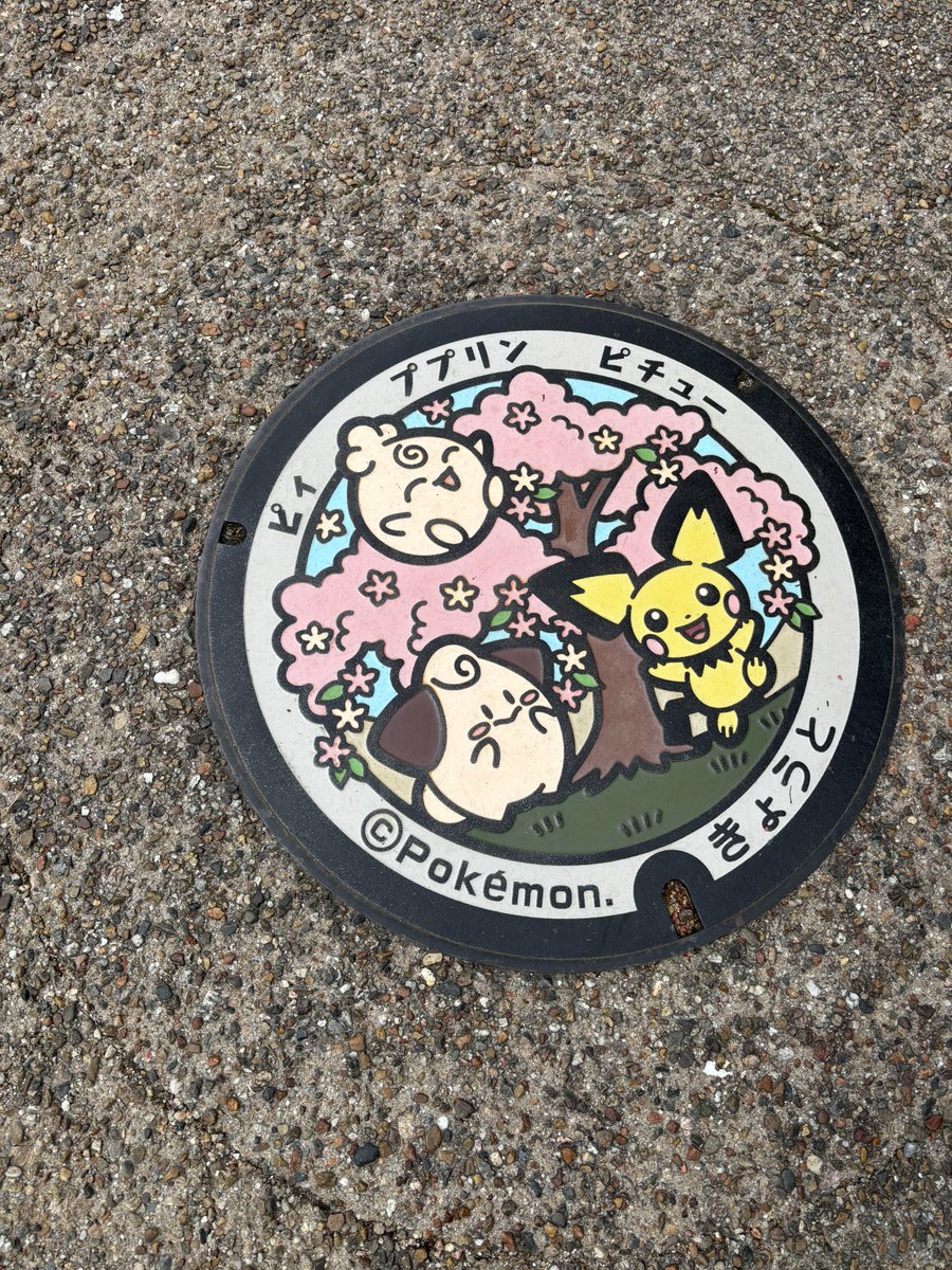 後醍醐 tweet media