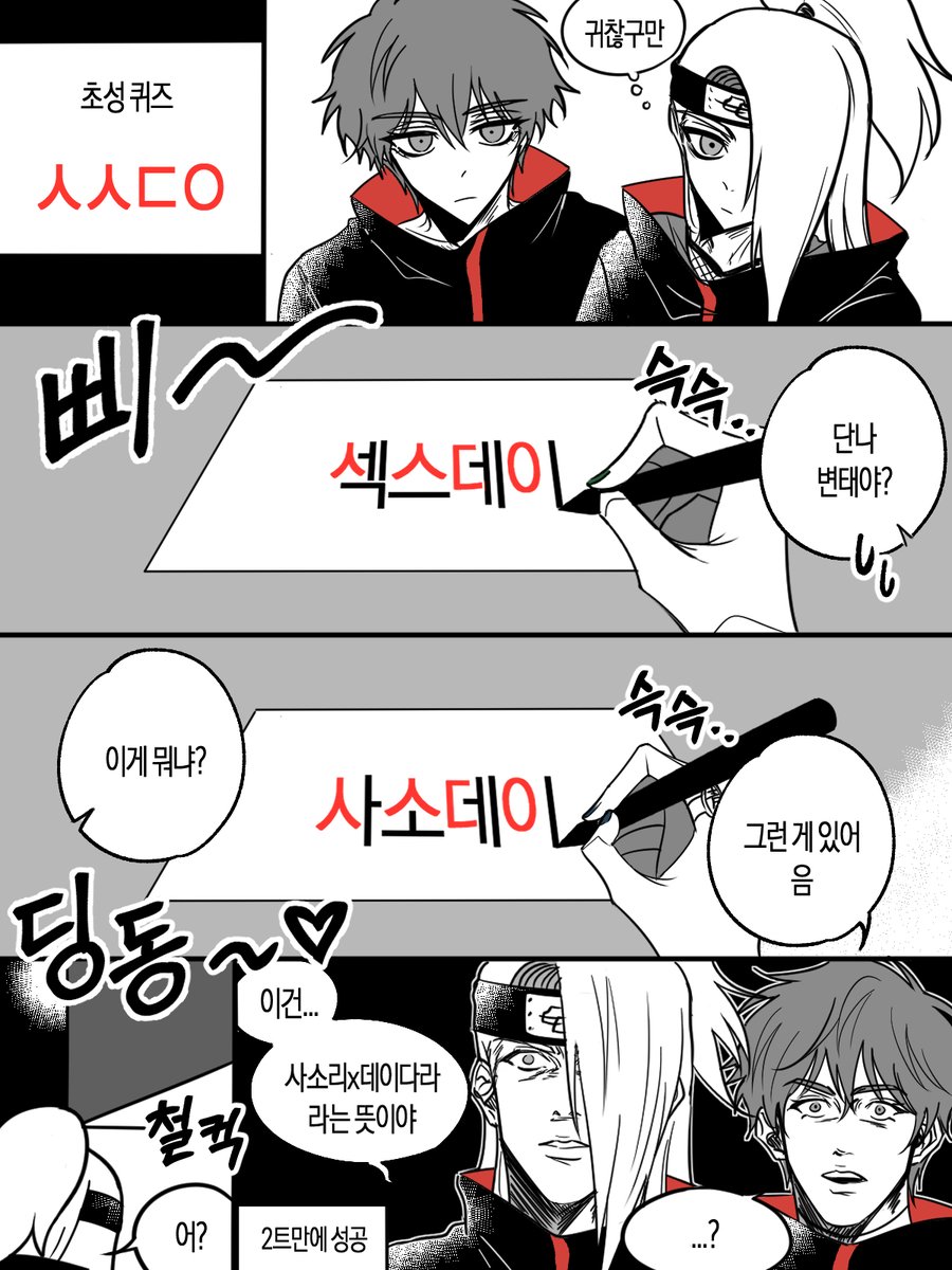 홍 tweet media