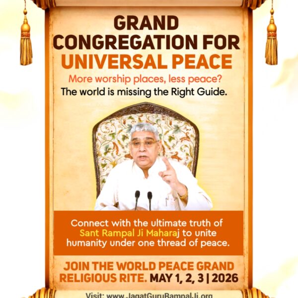 #WorldPeace_With_SantRampalJi
Temples, Mosques, Churches, and Gurdwaras are everywhere—so why is peace disappearing? The truth is, we found a direction but missed the True Guide. Only the divine wisdom of Sant Rampal Ji Maharaj can bridge the 

विश्व शांति महाधर्मिक अनुष्ठान