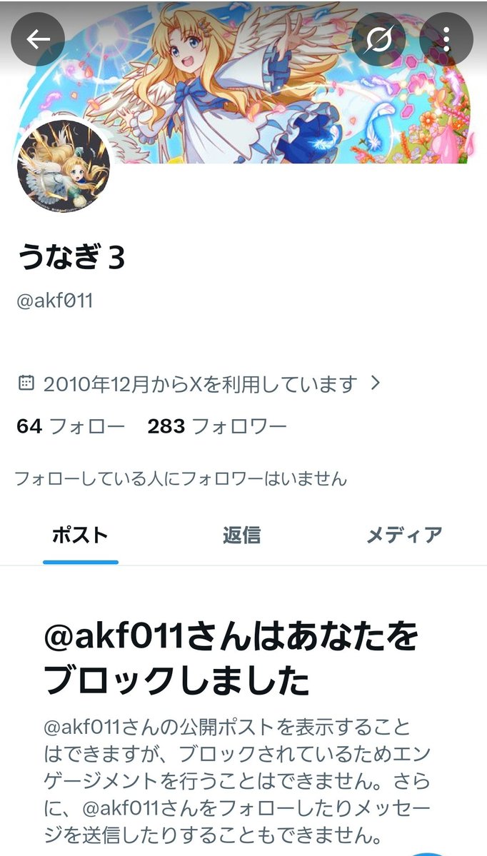 Bee(ビー) tweet media