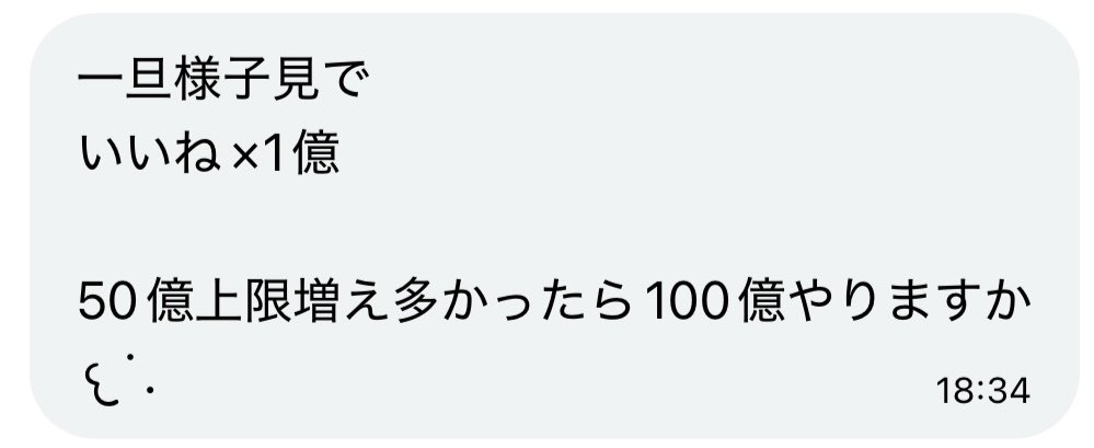 ちょこぱい®.。@あかしあです 二え落る村合 tweet media