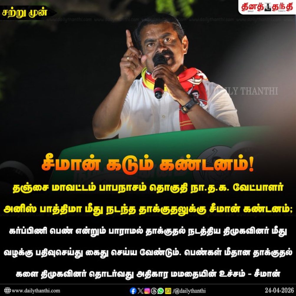 தமிழன் சத்யா tweet media