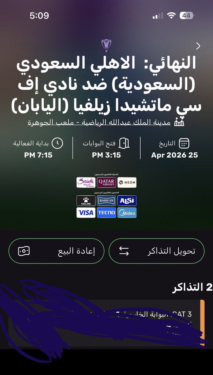 مشعل العتيبي tweet media