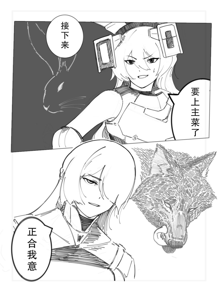 恶人Zevil tweet media