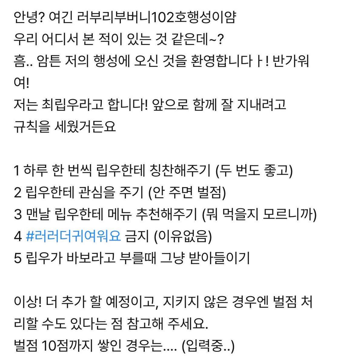 랑이 tweet media