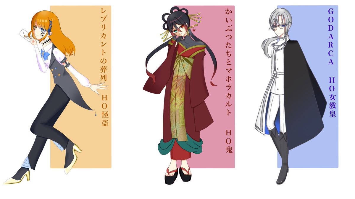 Alpha_TRPG's tweet photo. #TRPG自己紹介シート 
立ち絵ができてる子達だけ載せておきます〜 https://t.co/QrKhVD5GnD