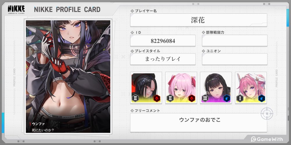 みはな tweet media