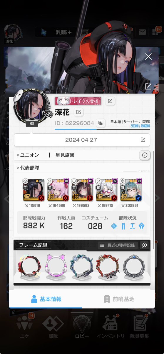 みはな tweet media