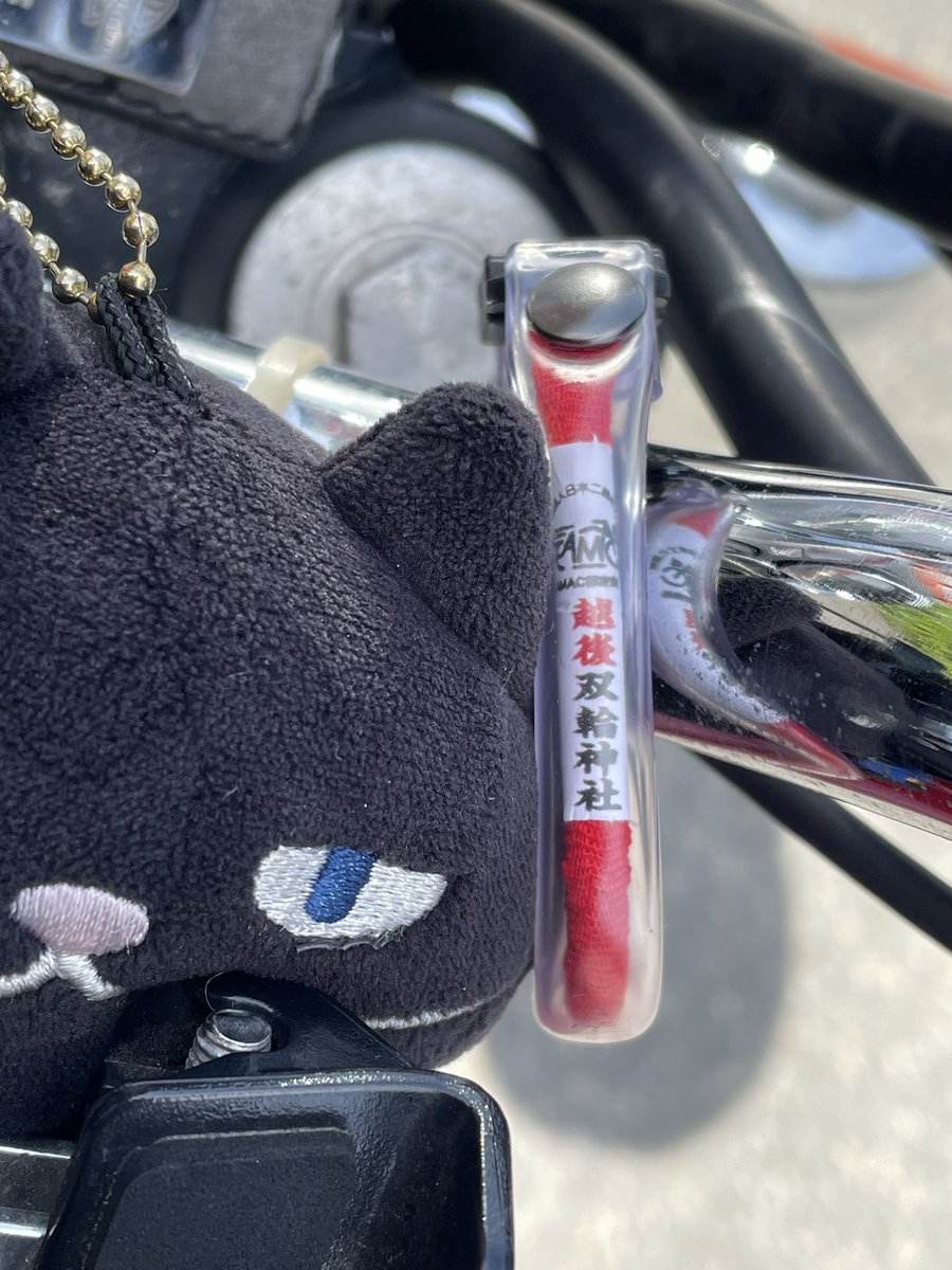 ShopforGirlsDay's tweet photo. 津南町にある越後双輪神社、オートバイ神社ですね、
交通安全運転祈願して来ました。
交通安全ステッカーとお守り買いました。
荷物積んでるCB750が旅感出してかっこいいと思うんですが。 https://t.co/MBWHUbdkIP